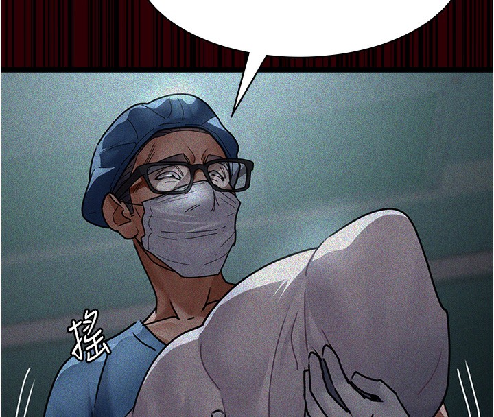 第78话-羞耻的新婚初夜 - 第49.jpg页