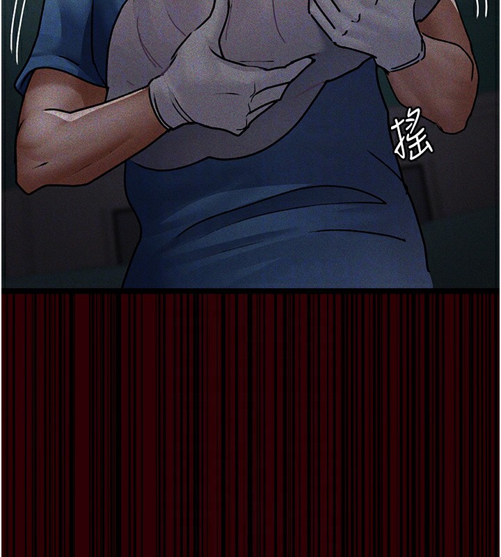 第78话-羞耻的新婚初夜 - 第50.jpg页
