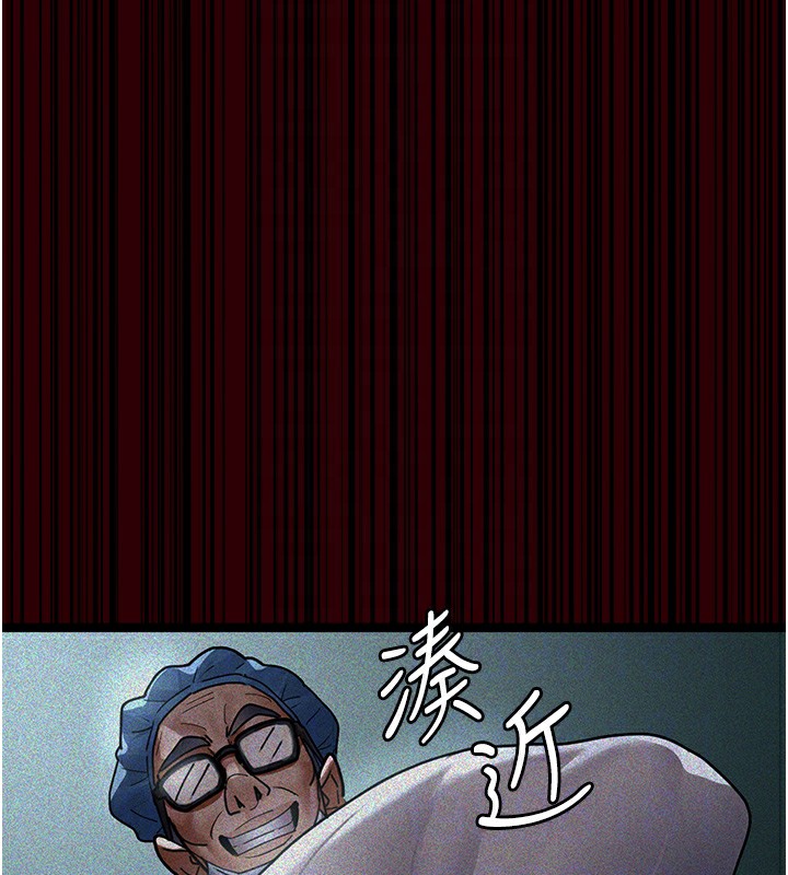 第78话-羞耻的新婚初夜 - 第51.jpg页