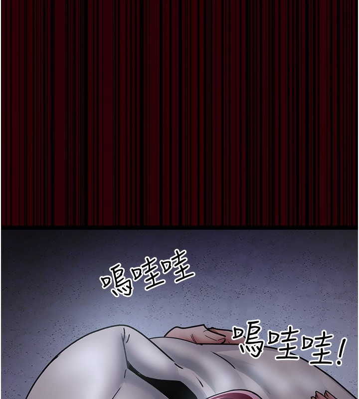 第78话-羞耻的新婚初夜 - 第57.jpg页