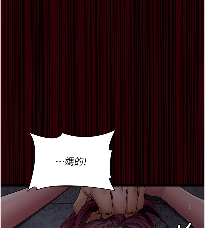 第78话-羞耻的新婚初夜 - 第62.jpg页