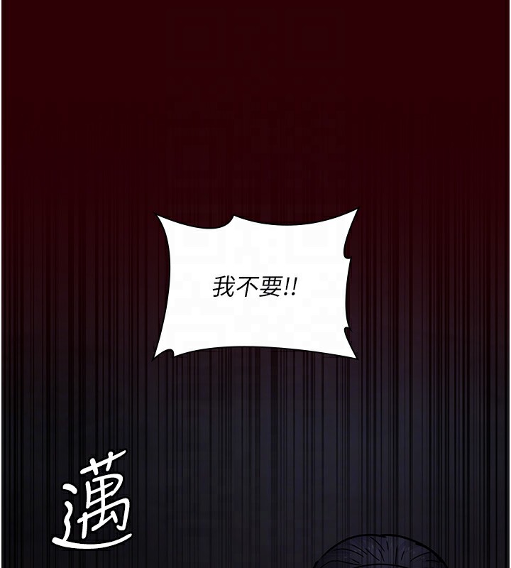 第78话-羞耻的新婚初夜 - 第65.jpg页