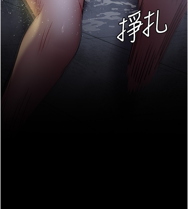 第78话-羞耻的新婚初夜 - 第69.jpg页