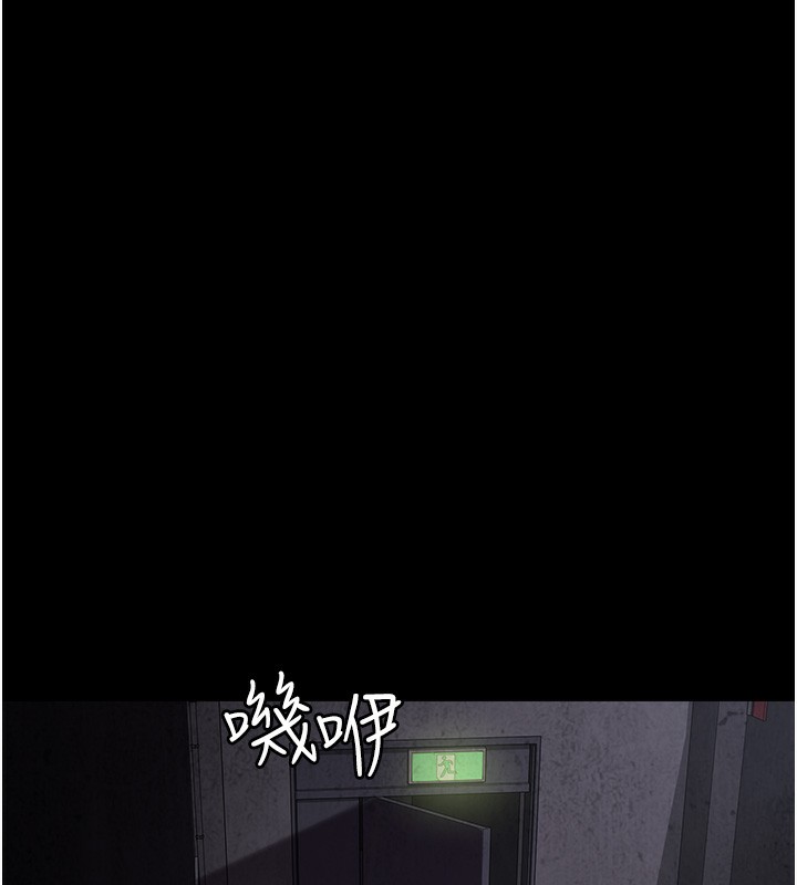 第78话-羞耻的新婚初夜 - 第73.jpg页