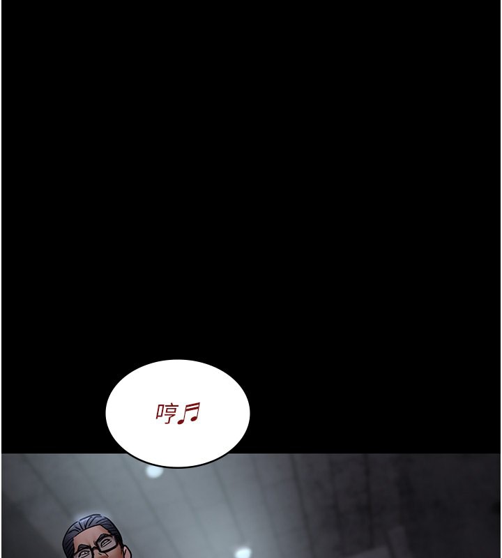 第78话-羞耻的新婚初夜 - 第77.jpg页