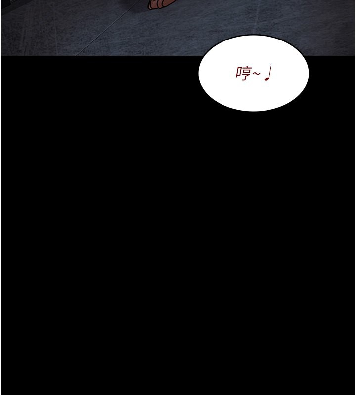第78话-羞耻的新婚初夜 - 第79.jpg页