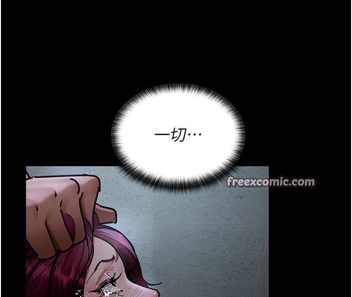 第78话-羞耻的新婚初夜 - 第80.jpg页