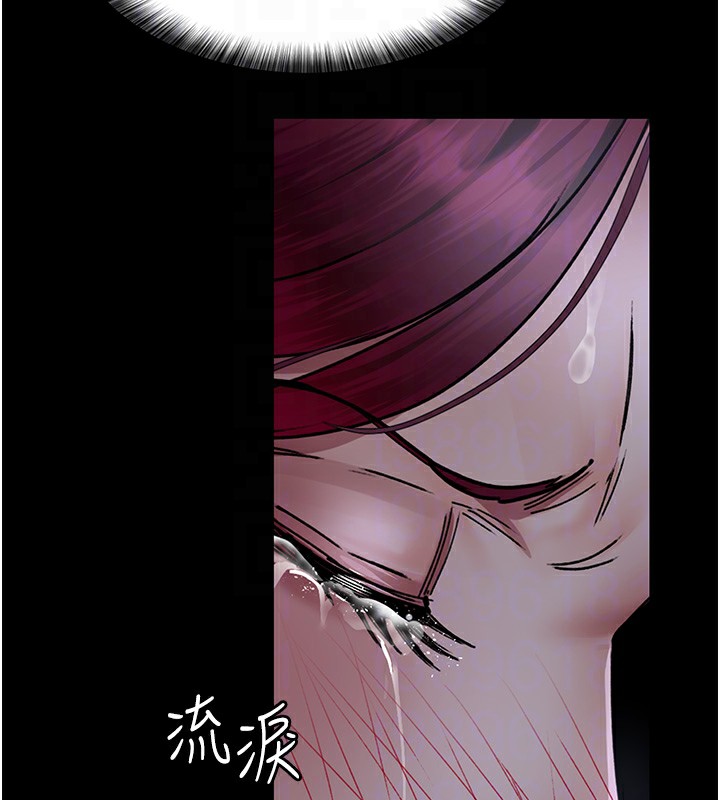 第78话-羞耻的新婚初夜 - 第83.jpg页