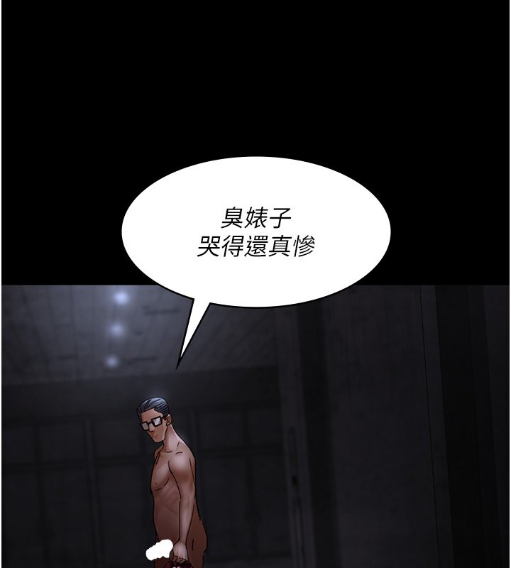 第78话-羞耻的新婚初夜 - 第86.jpg页