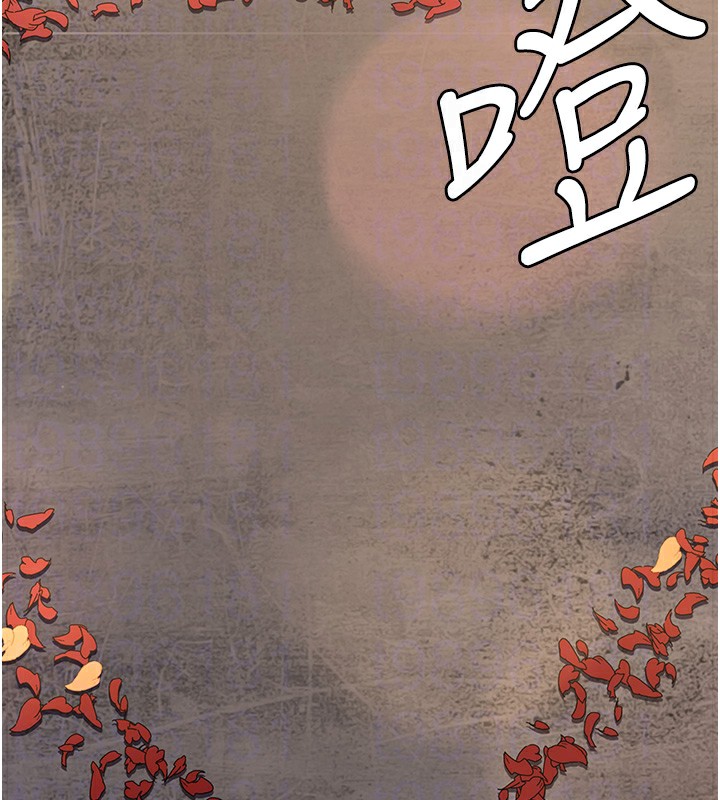 第78话-羞耻的新婚初夜 - 第106.jpg页