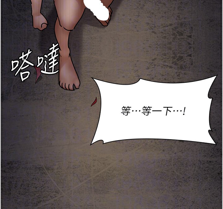 第78话-羞耻的新婚初夜 - 第115.jpg页