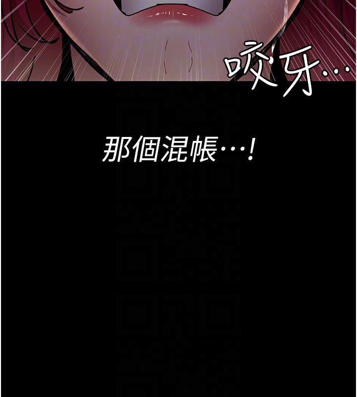 第78话-羞耻的新婚初夜 - 第127.jpg页