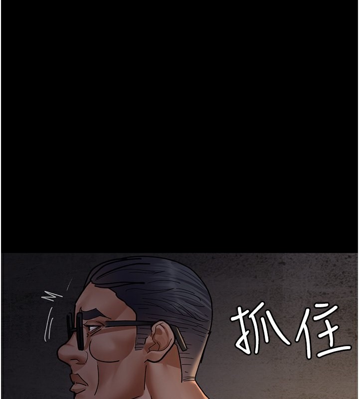 第78话-羞耻的新婚初夜 - 第135.jpg页