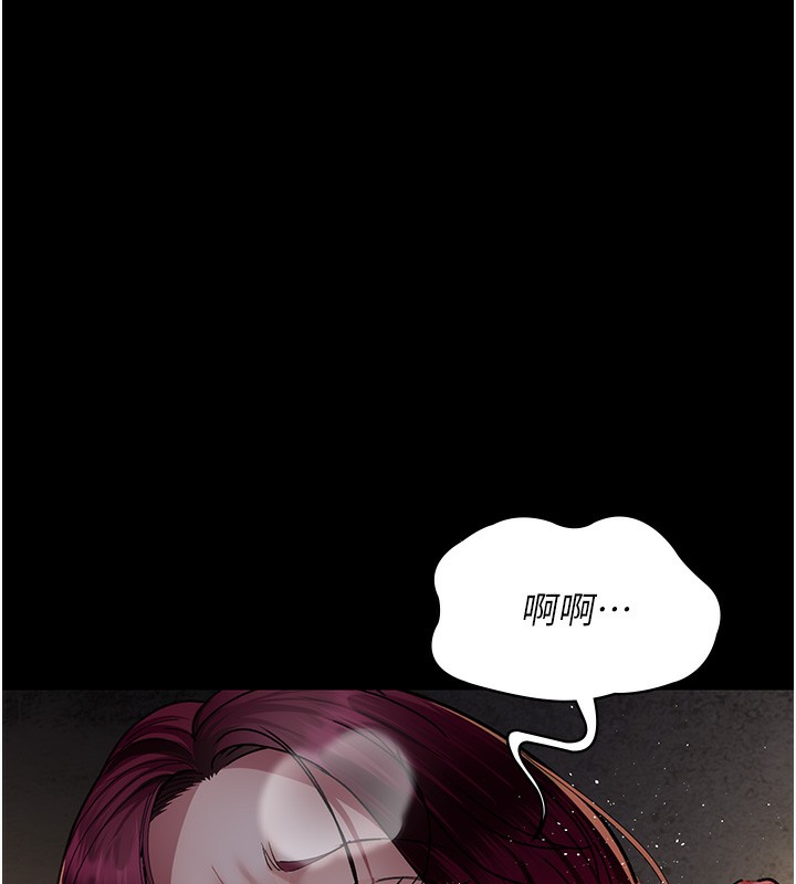第78话-羞耻的新婚初夜 - 第155.jpg页