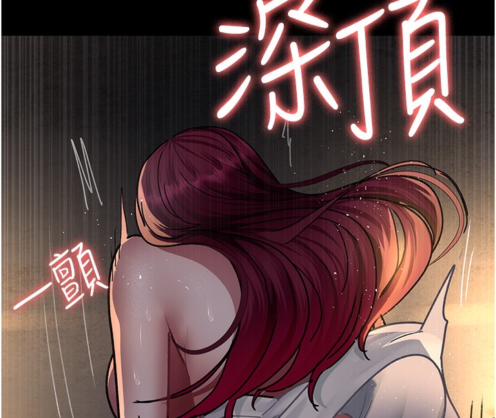 第78话-羞耻的新婚初夜 - 第158.jpg页