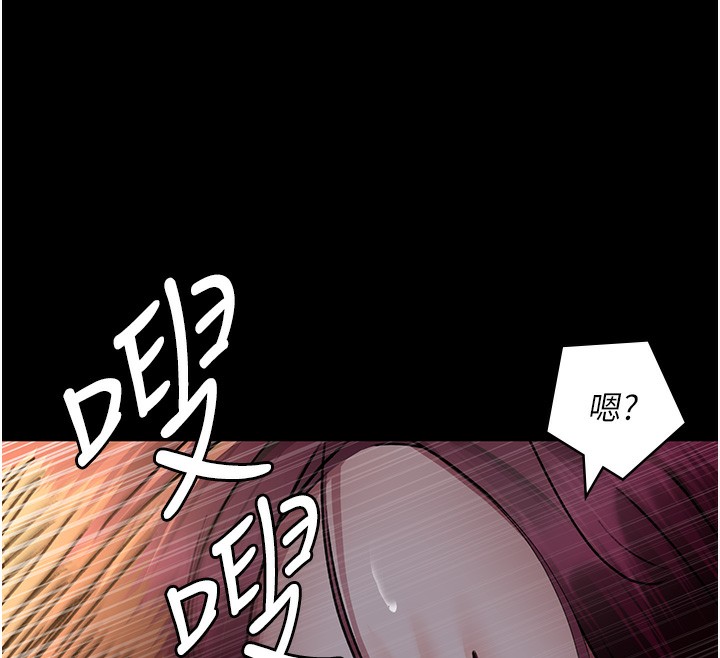 第78话-羞耻的新婚初夜 - 第166.jpg页