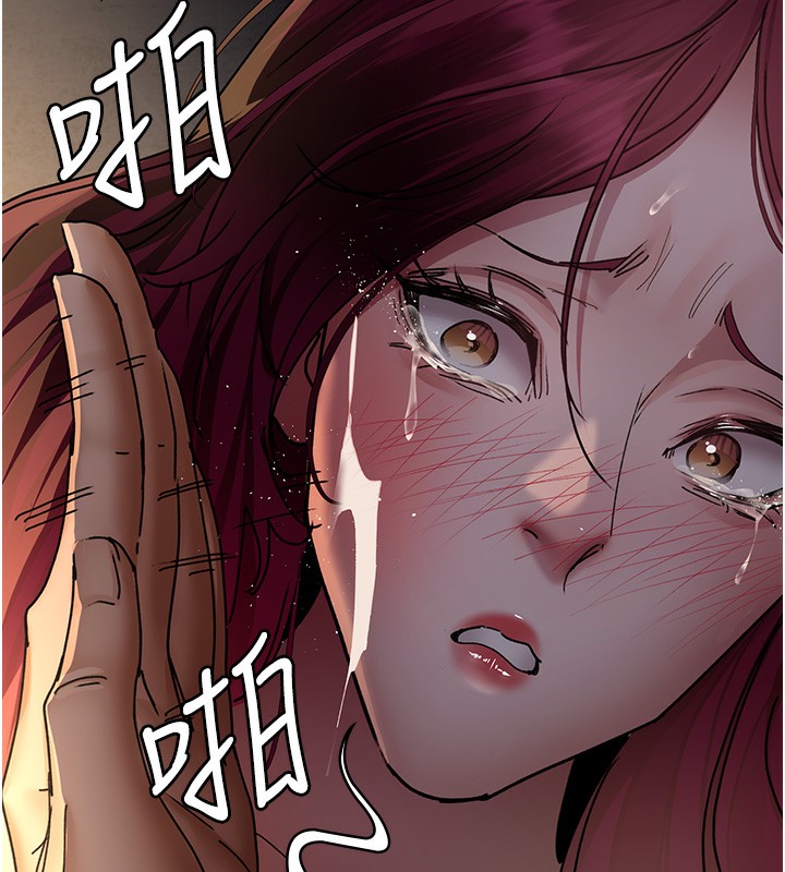 第78话-羞耻的新婚初夜 - 第175.jpg页
