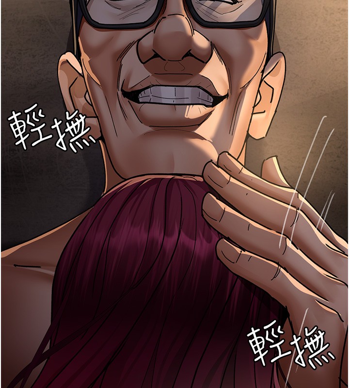 第78话-羞耻的新婚初夜 - 第178.jpg页
