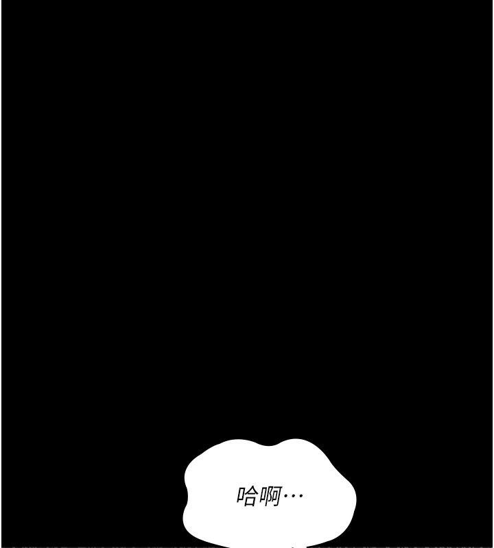 第78话-羞耻的新婚初夜 - 第182.jpg页