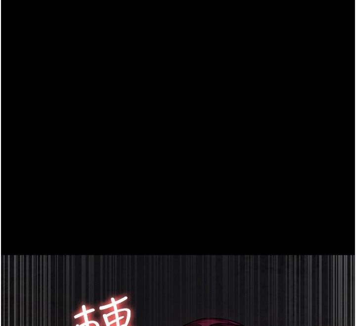 第78话-羞耻的新婚初夜 - 第185.jpg页