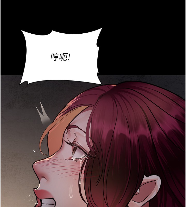 第78话-羞耻的新婚初夜 - 第191.jpg页