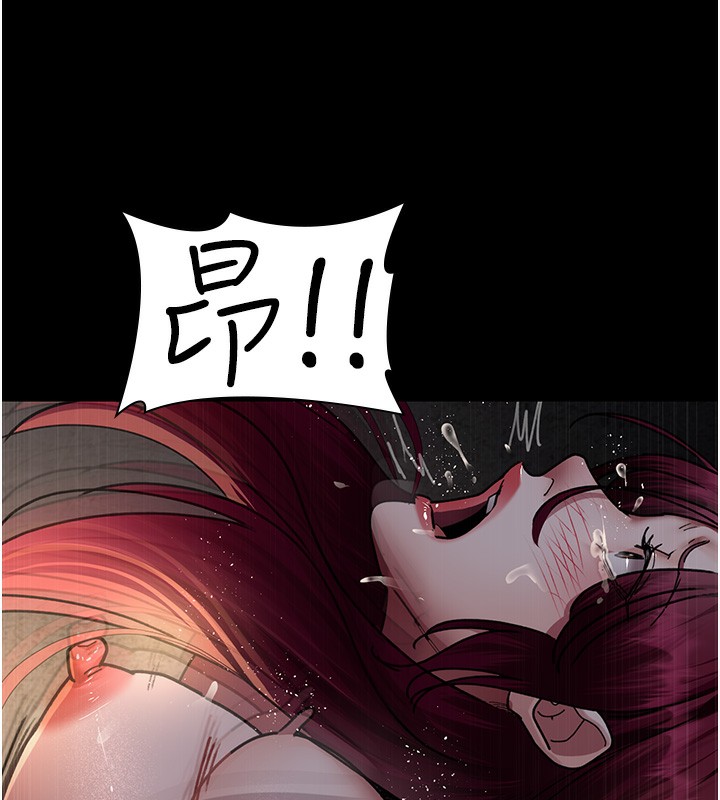 第78话-羞耻的新婚初夜 - 第211.jpg页