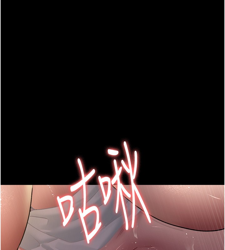 第78话-羞耻的新婚初夜 - 第217.jpg页