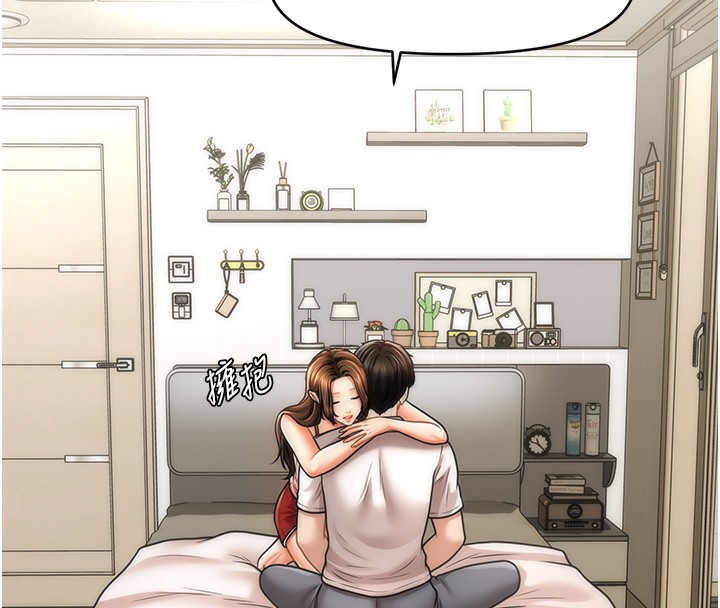 第40话-我今天是危险期♥♥♥ - 第46.jpg页
