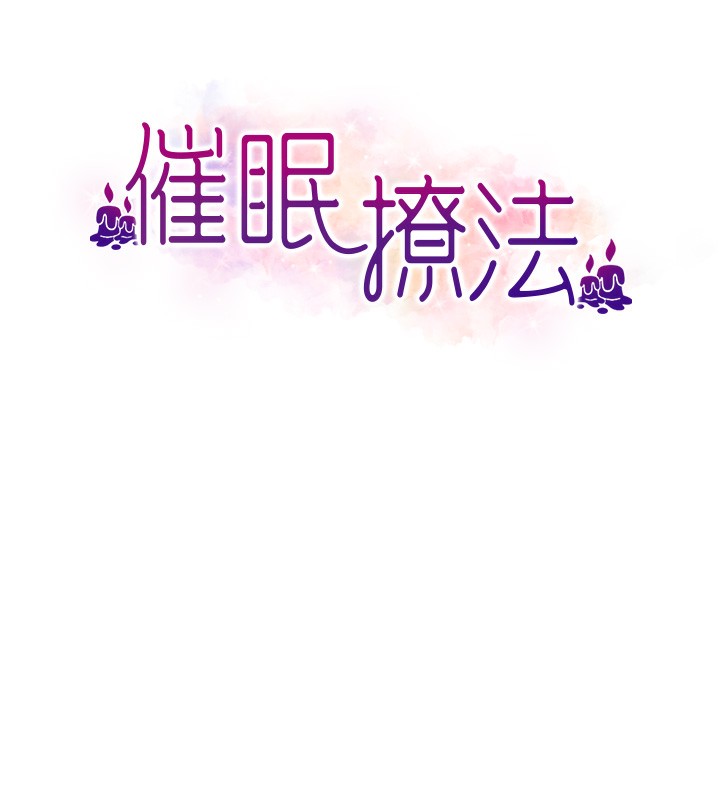 第40话-我今天是危险期♥♥♥ - 第48.jpg页