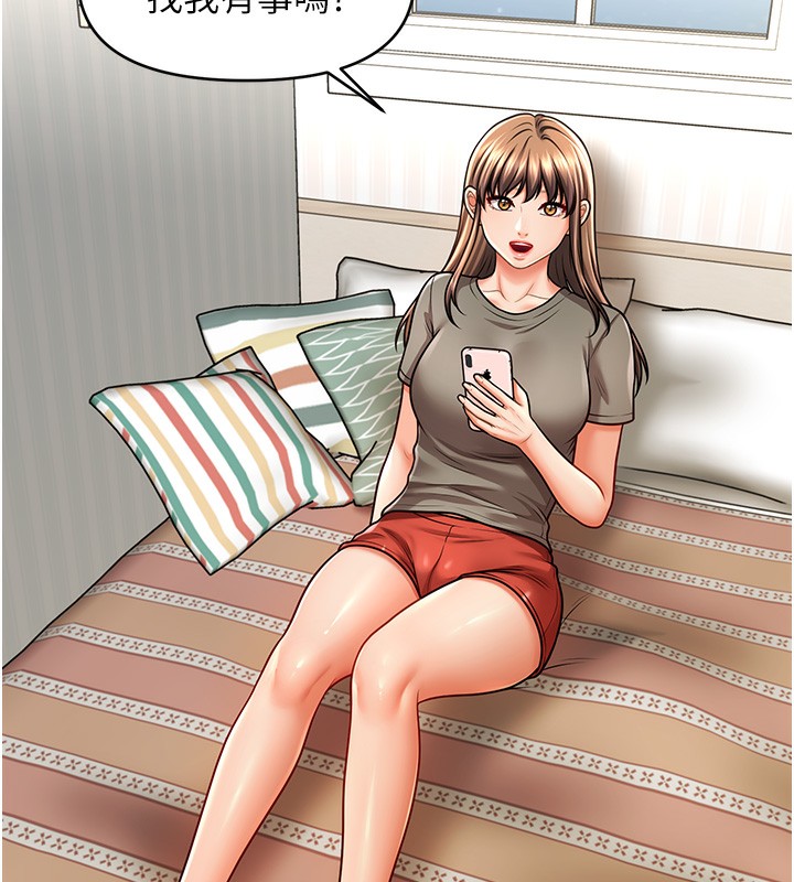 第40话-我今天是危险期♥♥♥ - 第57.jpg页