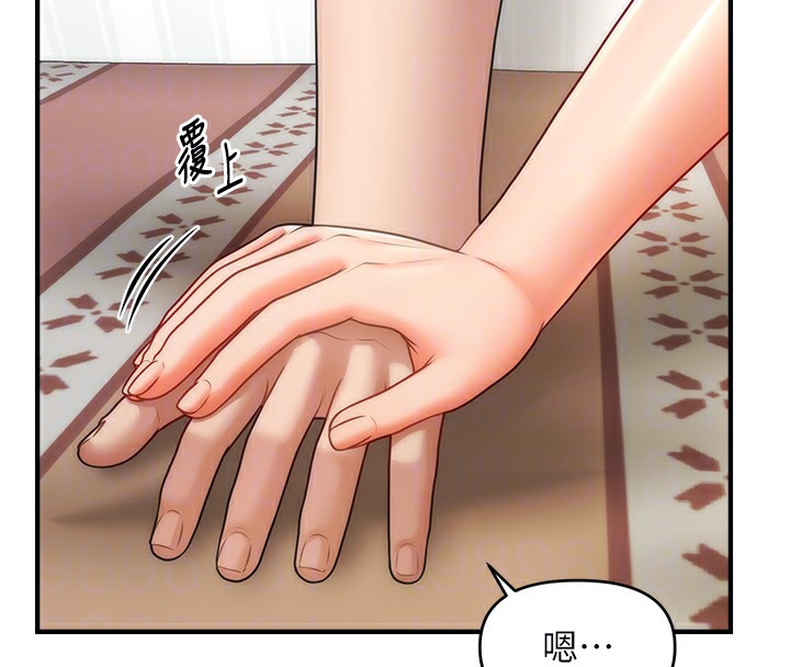 第40话-我今天是危险期♥♥♥ - 第68.jpg页