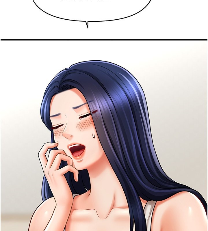 第40话-我今天是危险期♥♥♥ - 第78.jpg页