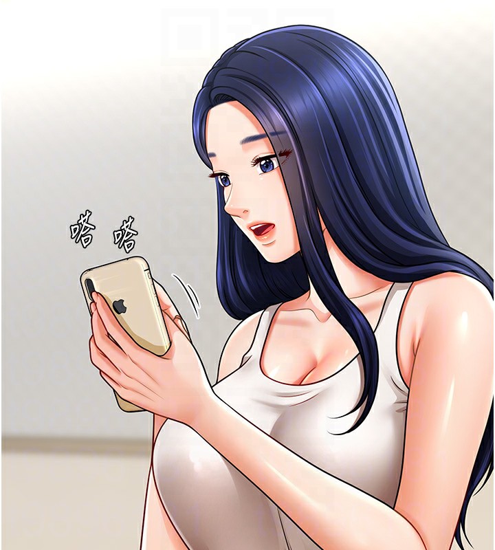 第40话-我今天是危险期♥♥♥ - 第87.jpg页