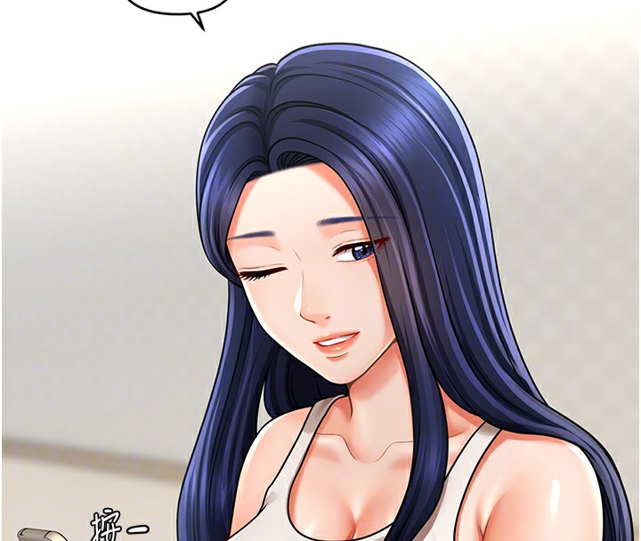 第40话-我今天是危险期♥♥♥ - 第90.jpg页
