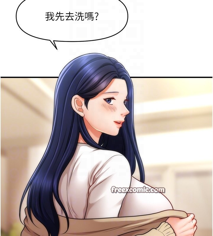 第40话-我今天是危险期♥♥♥ - 第105.jpg页