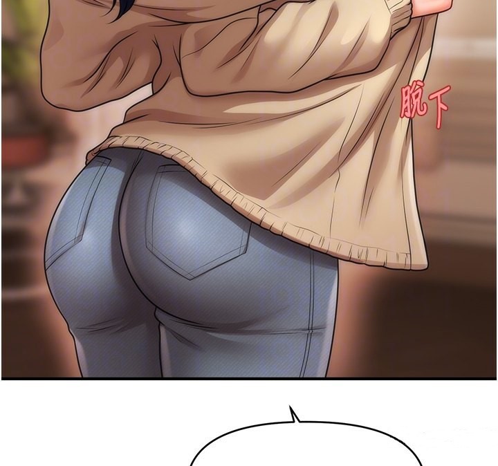 第40话-我今天是危险期♥♥♥ - 第106.jpg页