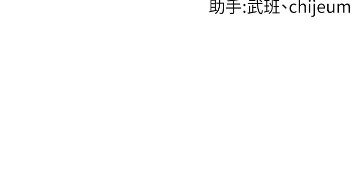 第40话-我今天是危险期♥♥♥ - 第122.jpg页