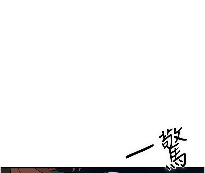 第25话-妳的身体是我的!! - 第8.jpg页