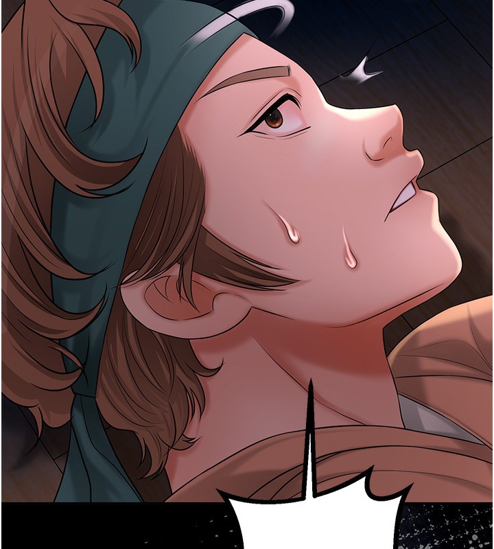 第25话-妳的身体是我的!! - 第9.jpg页