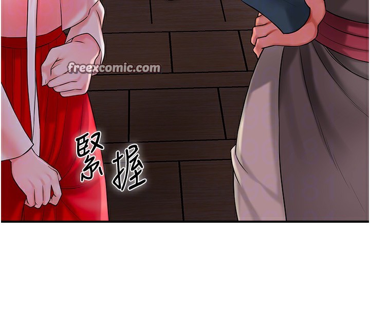 第25话-妳的身体是我的!! - 第21.jpg页