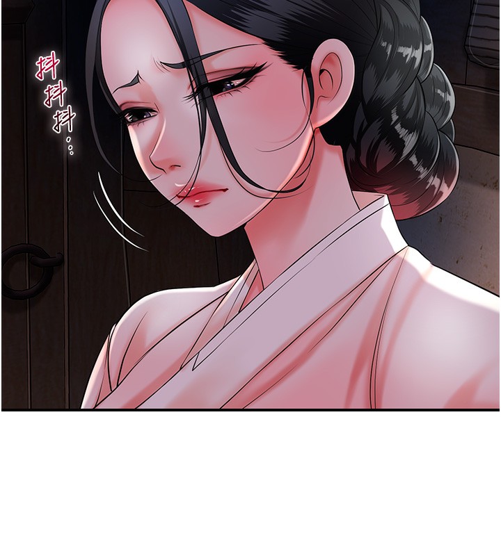 第25话-妳的身体是我的!! - 第23.jpg页