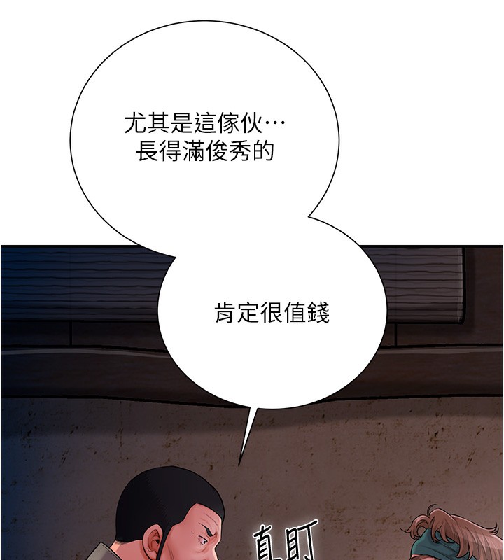 第25话-妳的身体是我的!! - 第27.jpg页