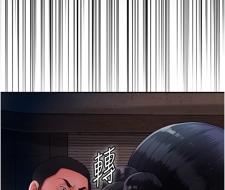 第25话-妳的身体是我的!! - 第33.jpg页