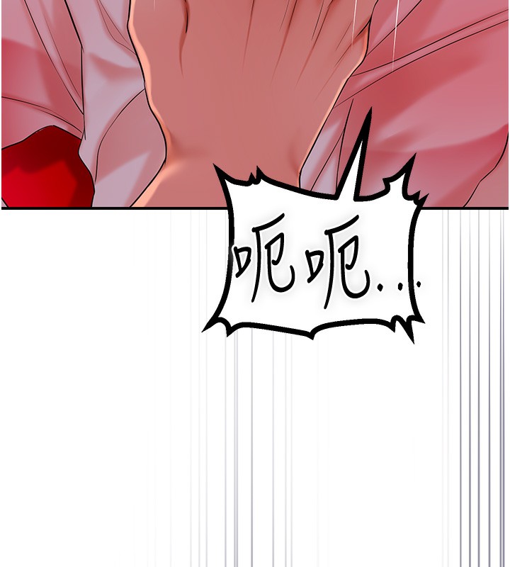 第25话-妳的身体是我的!! - 第38.jpg页