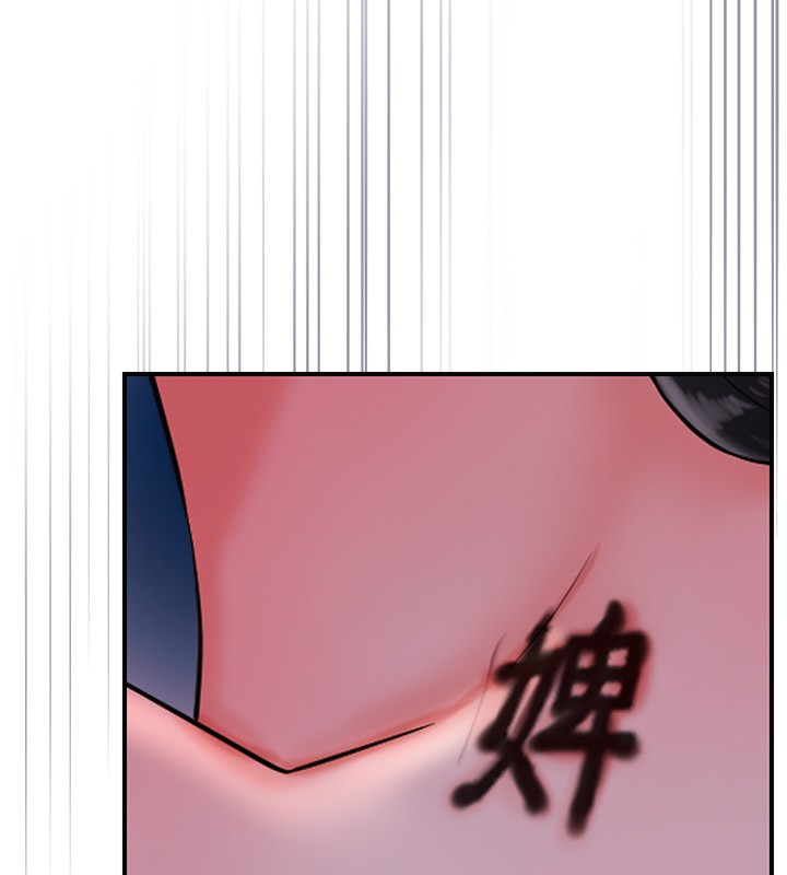 第25话-妳的身体是我的!! - 第39.jpg页