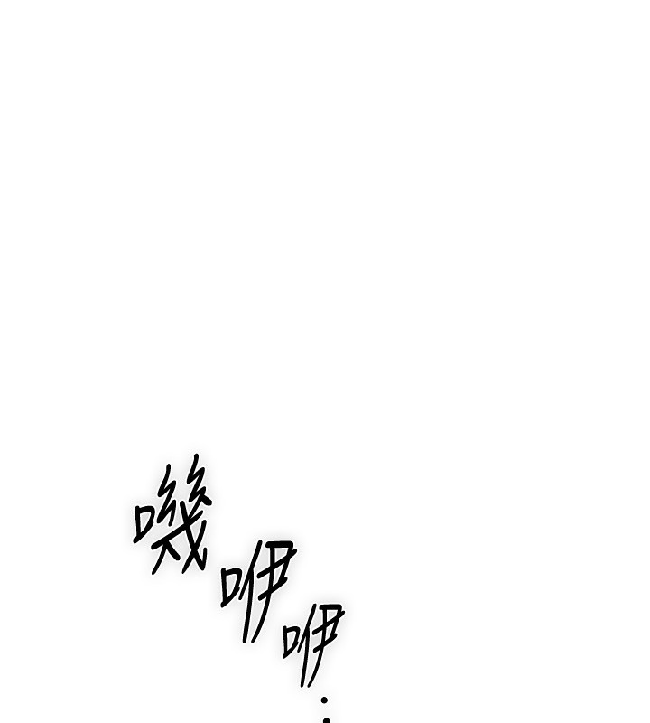 第25话-妳的身体是我的!! - 第71.jpg页