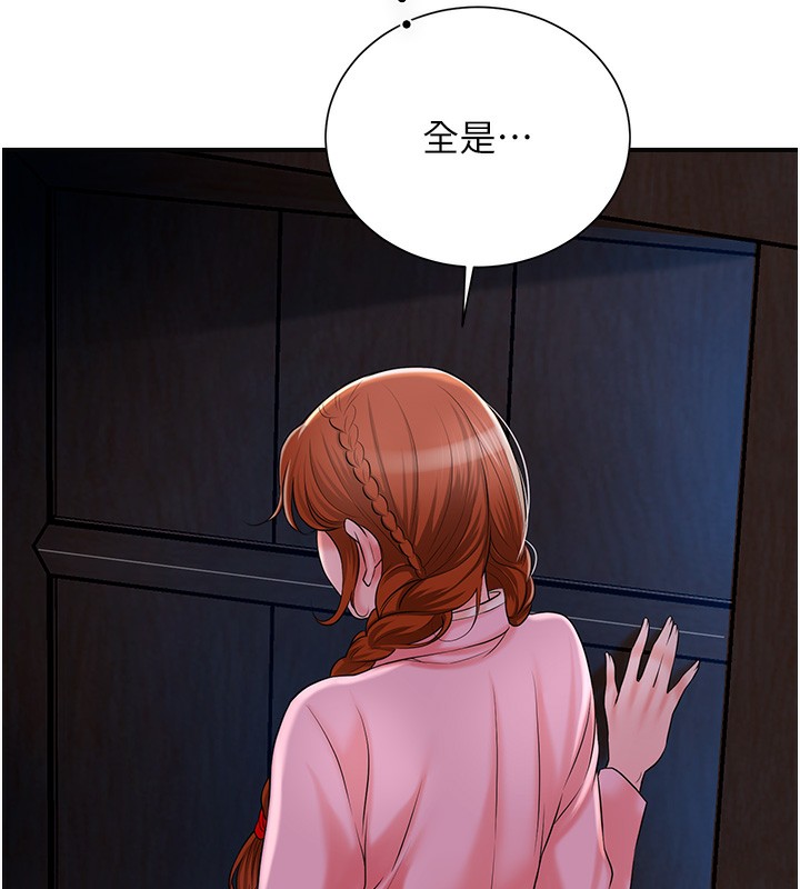 第25话-妳的身体是我的!! - 第72.jpg页