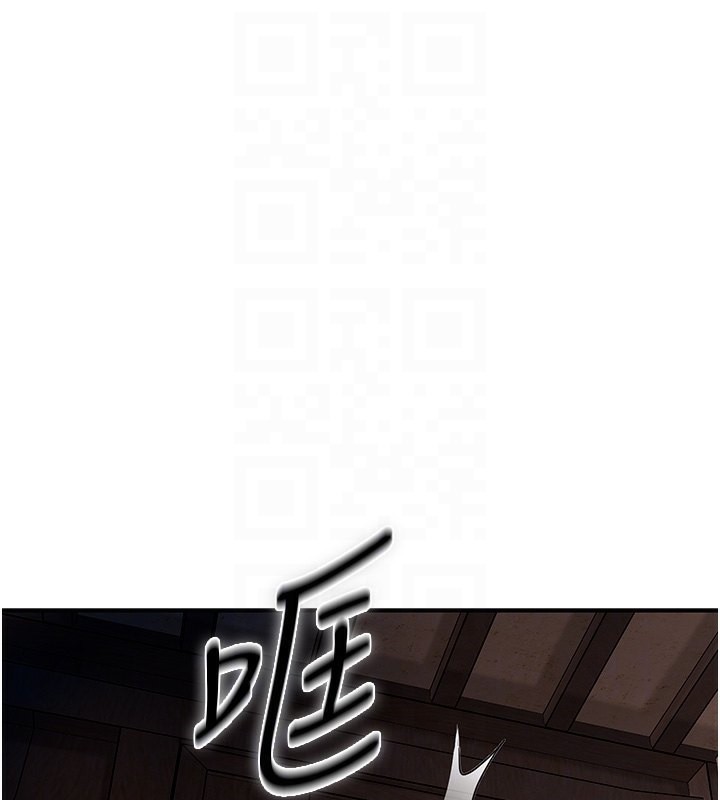 第25话-妳的身体是我的!! - 第76.jpg页