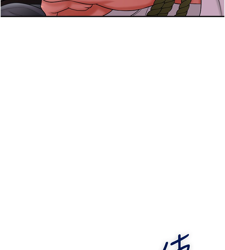 第25话-妳的身体是我的!! - 第82.jpg页