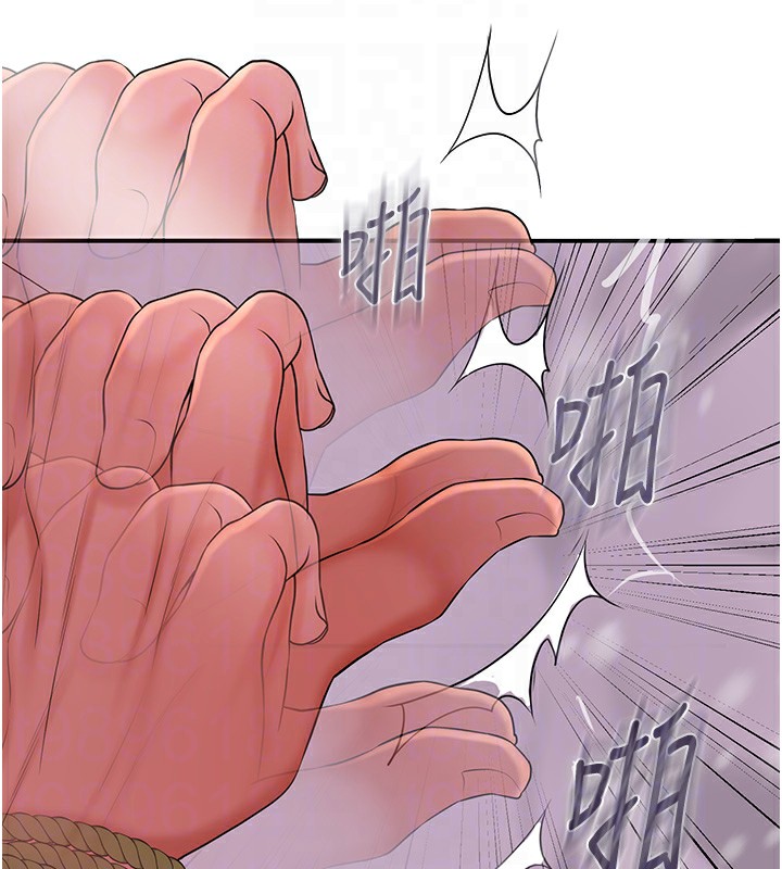 第25话-妳的身体是我的!! - 第85.jpg页
